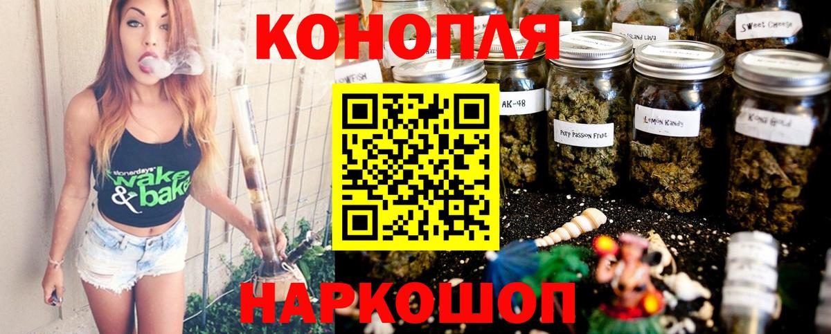 Шишки марихуана LSD WEED Новоуральск