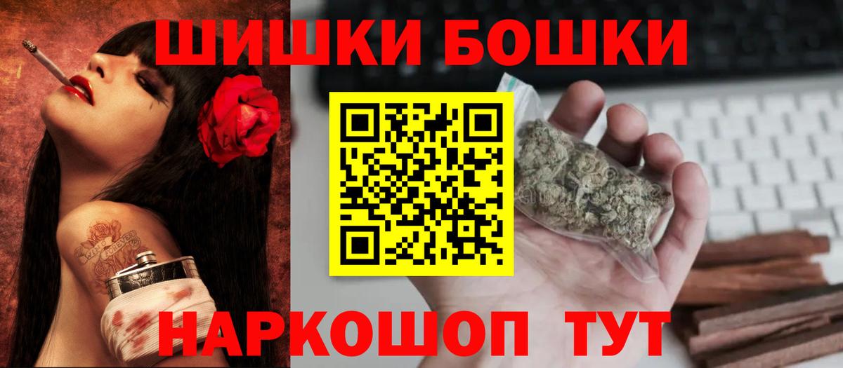 Конопля план Новоуральск