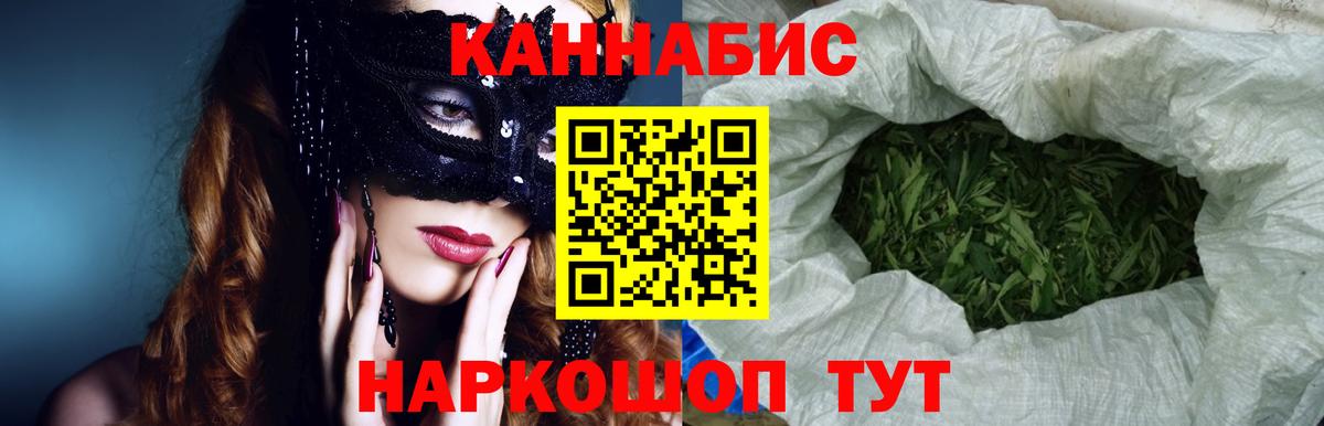 Новоуральск  Бошки марихуана LSD WEED  Бошки марихуана индика  Марихуана Amnesia  Вход с VPN 